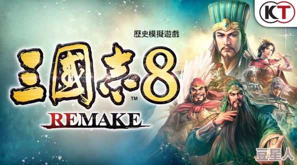《三国志8重制版》游戏中灾害效果系统深度解析与应对策略