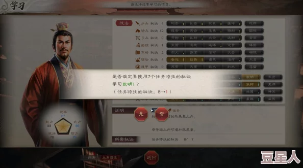 《三国志8重制版》深度解析全面探讨士兵数量增加方法