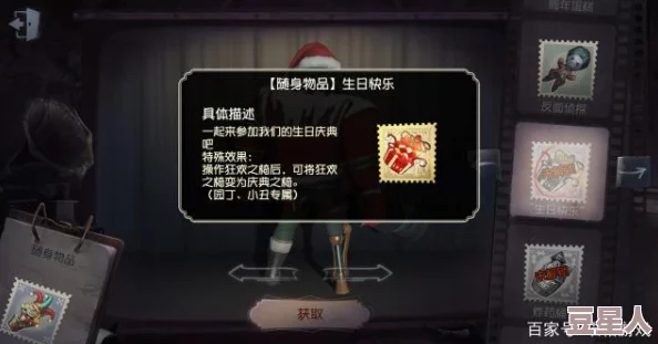 深度解析第五人格佣兵转位金挂特效展示与评测