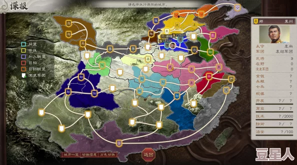 三国志8重制版深度解析居民情感降低的连锁后果与影响