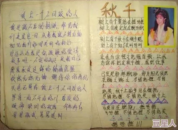 深度解析新月同行龙井茶韵，卡带搭配精选推荐指南