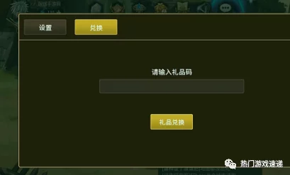 深度解析守护之境最新兑换码合集，亲测推荐7个可用精选码