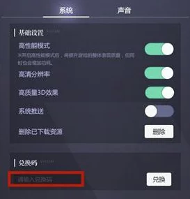 深度解析守护之境最新兑换码合集，亲测推荐7个可用精选码