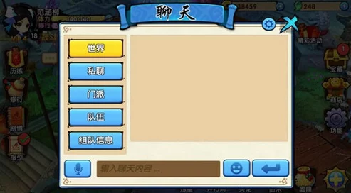 《地狱已满2》：深度解析与好友高效组队的方法介绍