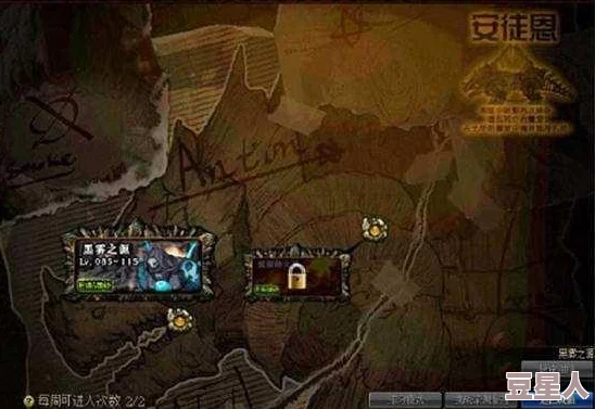 深度解析dnf公会副本难度：探寻最简单通关的副本攻略