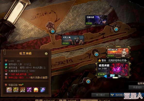 深度解析dnf公会副本难度：探寻最简单通关的副本攻略