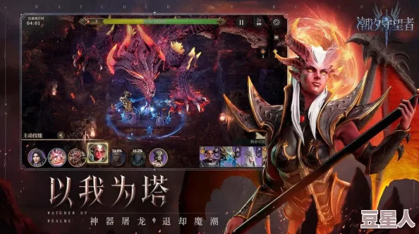 《潮汐守望者》夜之女尼克斯：深度解析其远程与aoe技能