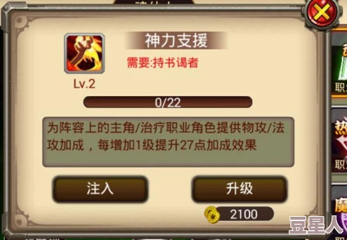 深度解析幻塔灰狐技能全览与实战应用介绍