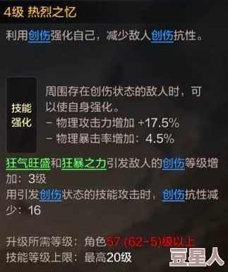 深度解析幻塔灰狐技能全览与实战应用介绍