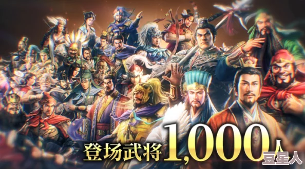 深度解析《三国志8重制版》最低配置要求及详细说明