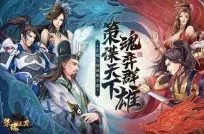 策魂三国：谁是最强武将？新手培养推荐深度解析