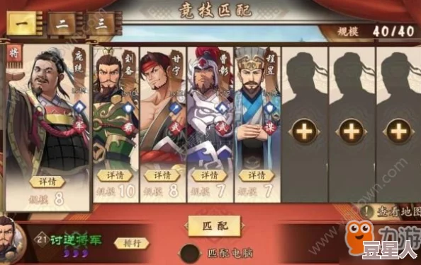 策魂三国：谁是最强武将？新手培养推荐深度解析
