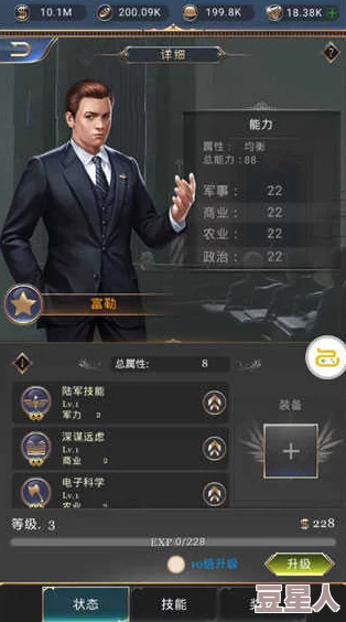 深度解析商道高手人才升星全攻略与最新进阶材料表详解