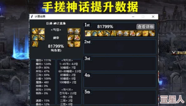 深度解析dnf封面选择指南，哪款设计更受玩家青睐？