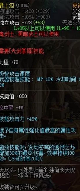 深度解析dnf封面选择指南，哪款设计更受玩家青睐？