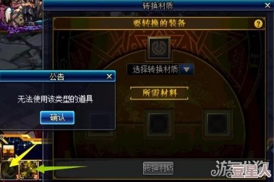 深度解析dnf封面选择指南，哪款设计更受玩家青睐？