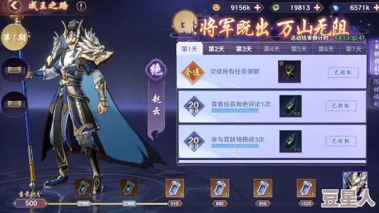 镇魂街破晓：新手战斗力深度提升技巧与快速进阶攻略