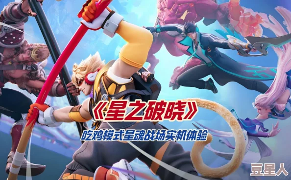 《星之破晓》深度解析高效星魂技携带策略推荐指南