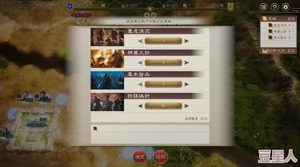深度解析三国志8重制版：高效策略运用心得与推荐指南
