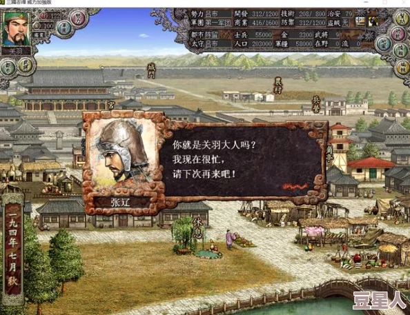 深度解析三国志8重制版：高效策略运用心得与推荐指南