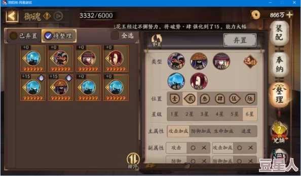 《星之破晓》深度解析花木兰高效玩法与策略攻略