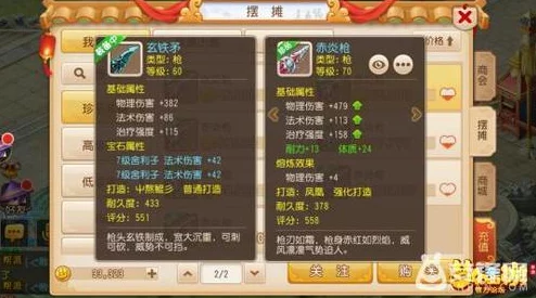三国志8重制版：特技作用解析与全特技效果学习方法详解