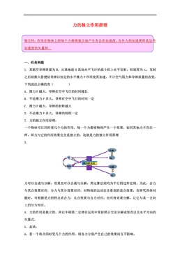 苍翼混沌效应：深度解析奥莉朵打法攻略与技能应对策略