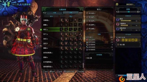 深度解析怪物猎人中杜宾护腿制作选择与性能评估