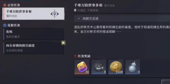 归龙潮争锋相对活动深度玩法解析与策略指南
