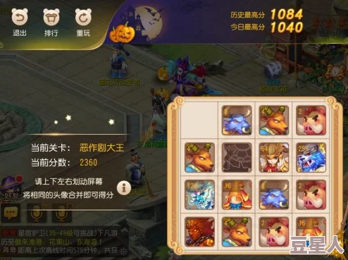 造梦西游3深度解析全面盘点各关卡掉落装备大全