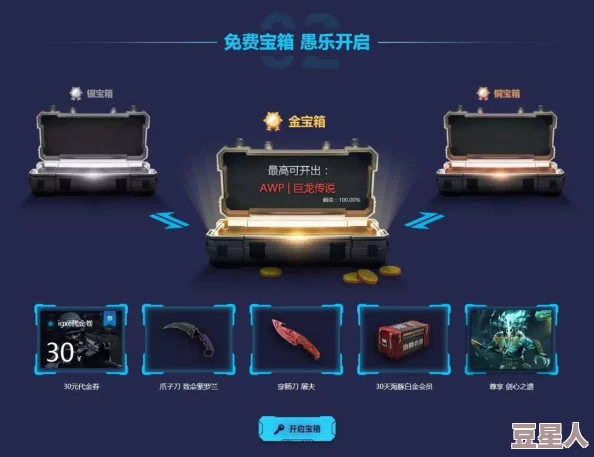 百鬼惊魂夜揭秘：全新星铸宝箱商城，外观盛宴深度狂欢解析