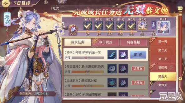 三国志幻想大陆：深度解析貂蝉吕布搭配角色阵容
