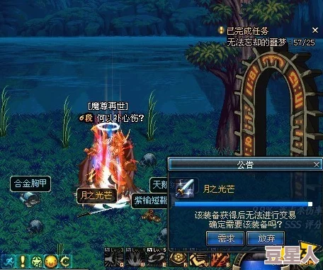 dnf名刀获取深度解析哪个怪物掉落爆率最高