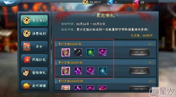 深度解析如鸢游戏隐藏成就符传获取全攻略