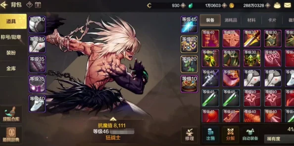dnf手游65级版本2024年全职业毕业武器深度解析与推荐