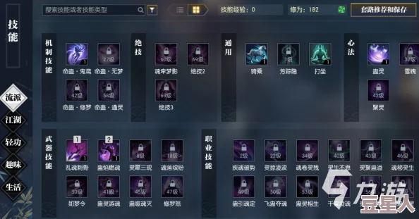 逆水寒手游九光寒林深度打法攻略：阵容搭配与灵气状态解析