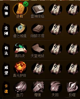 深度解析神仙道高清版中神兵种类与数量详解