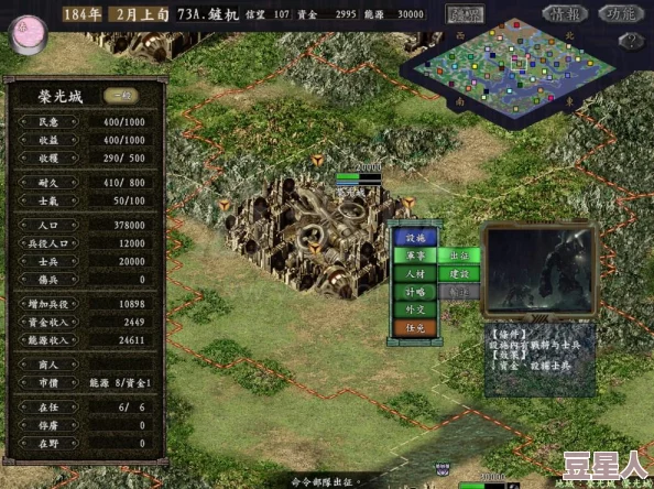 《三国志8重制版》深度解析相生相克关系与战略运用介绍