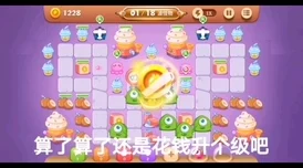 《保卫萝卜4》万圣奇妙夜第6关深度通关攻略与策略解析
