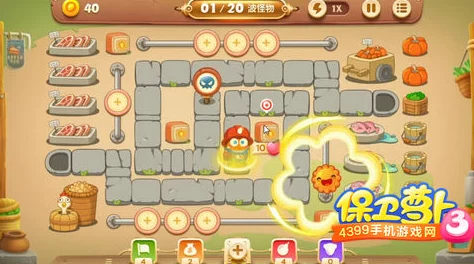 《保卫萝卜4》万圣奇妙夜第6关深度通关攻略与策略解析