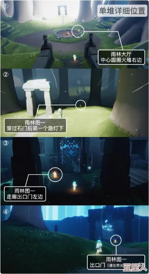 光遇10.24大蜡烛位置全解析：暮土霞谷等地详细探索指南