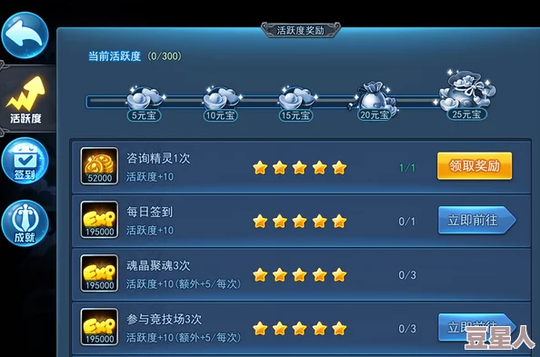 仙剑世界：深度解析元宝的多元获取途径与策略