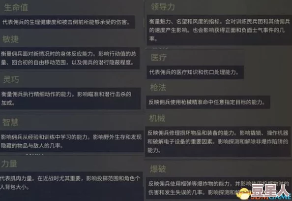 深度解析游戏通关要求与策略指南