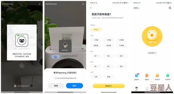喵喵爱冒险深度配对攻略：最强阵容推荐与解析