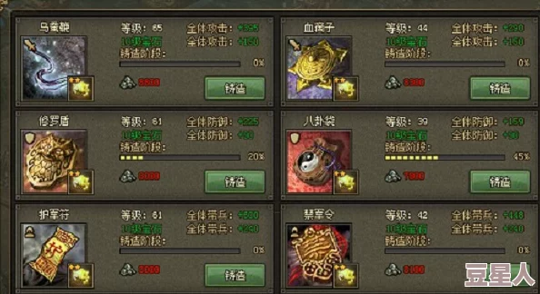 《攻城掠地》深度解析多种途径获取紫宝的策略与方法