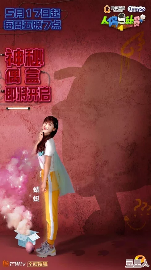 深度解析宝可梦大集结中魔墙人偶的持有物搭配推荐策略