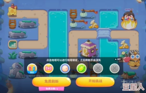 保卫萝卜4万圣奇妙夜第3关：深度解析磁铁与船锚塔高效通关方法