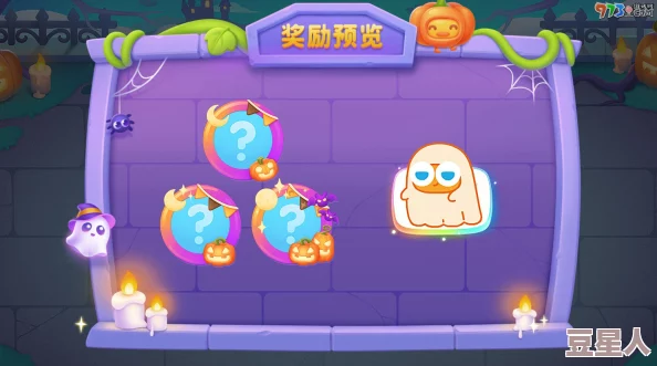 保卫萝卜4万圣奇妙夜第3关：深度解析磁铁与船锚塔高效通关方法