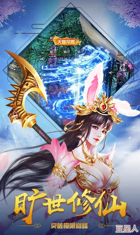 深入解析封神幻想世界：治疗职业法宝选择策略与推荐