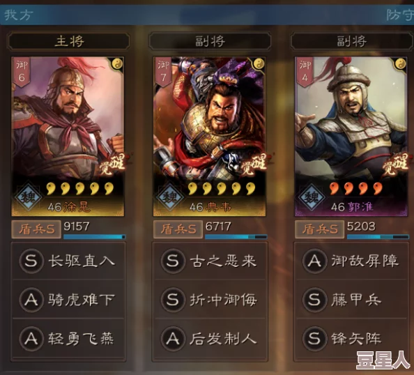 深度解析《三国群英传 国战版》新服s5-五虎上将今日开放，虎啸风生再掀国战争锋